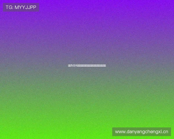 百度NBA免费高清直播平台全程赛事回放观看体验指南 百度NBA免费高清直播平台全程赛事回放观看体验指南